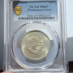 1954-S 50C WASHINGTON-CARVER PCGS MS67 COMMEMORATIVE